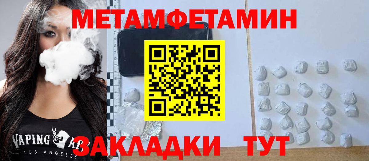 АМФ  АМФЕТАМИН 98%  Вход с VPN  MEGA как зайти  Черногорск 