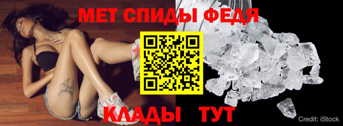 Амфетамин Premium Черногорск