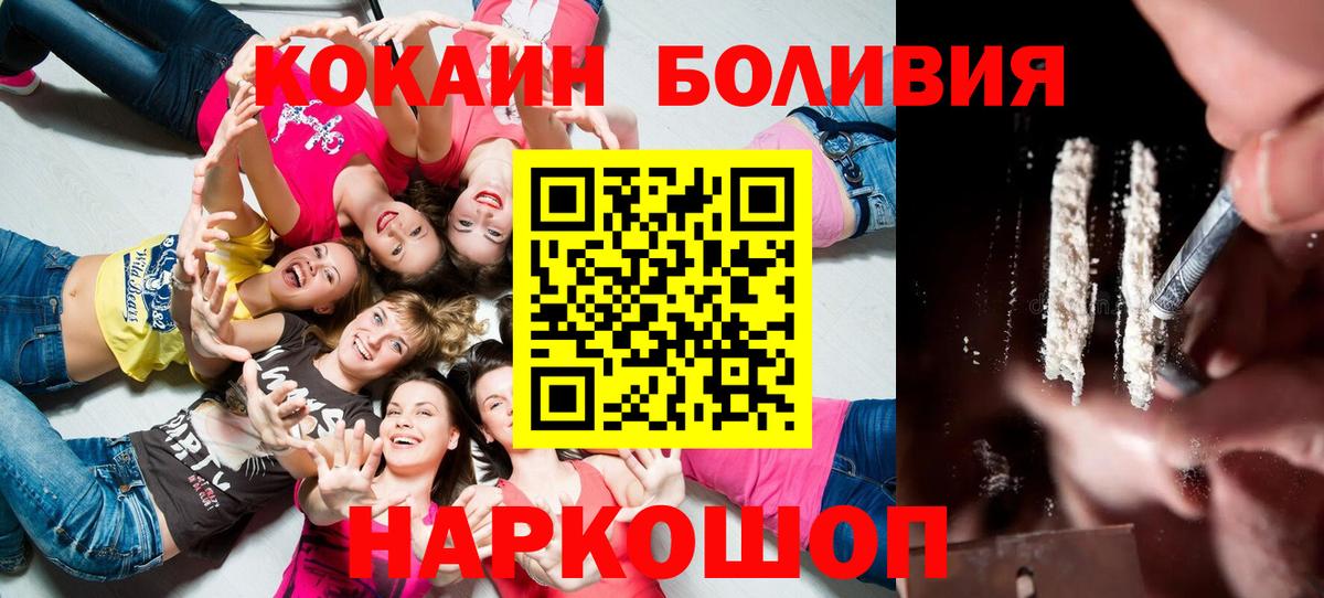 Черногорск  Марихуана  Меф кристаллы  Метадон  Гашиш  Вход с VPN  Alpha PVP СК кристаллы  Кокаин  NBOMe 