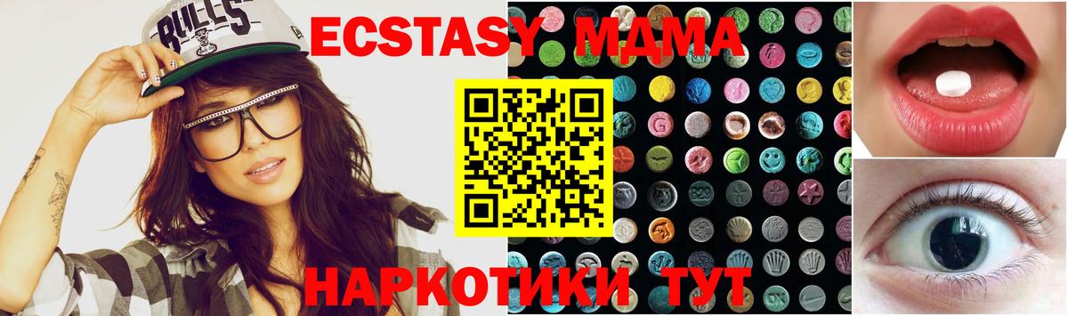 ЭКСТАЗИ louis Vuitton Черногорск