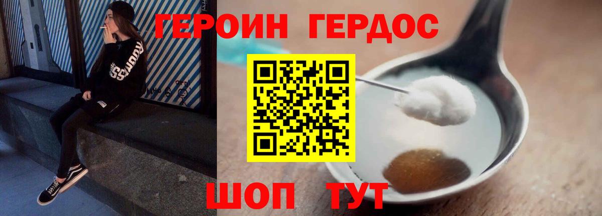 АМФЕТАМИН Черногорск