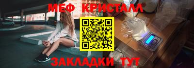 альфа пвп Волжский