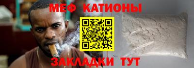 каннабис Волжск
