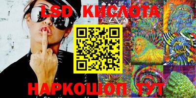 прущие крисы Мариинск