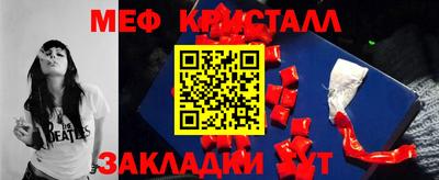 каннабис Волжск