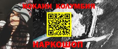 мяу мяу кристалл Волгодонск