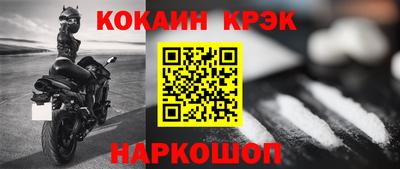 каннабис Волжск