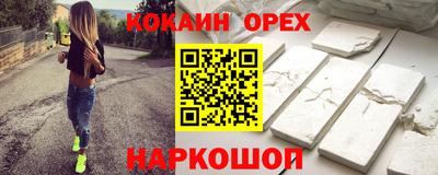 каннабис Волжск