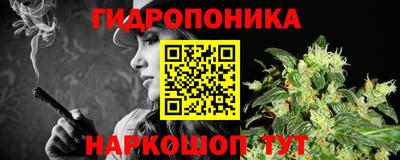 каннабис Волжск