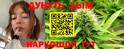 мяу мяу кристалл Волгодонск