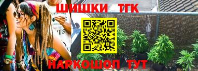 альфа пвп Волжский
