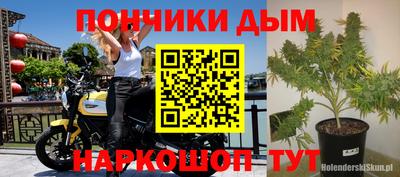 каннабис Волжск