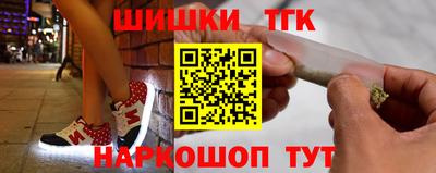 каннабис Волжск