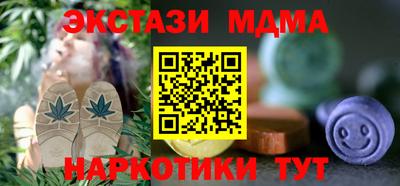 альфа пвп Волжский