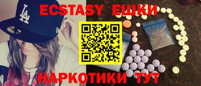 альфа пвп Волжский