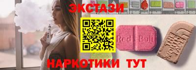 каннабис Волжск
