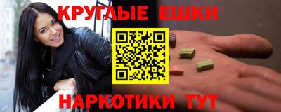 каннабис Волжск