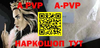 каннабис Волжск