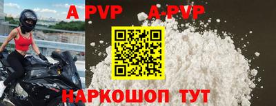 каннабис Волжск