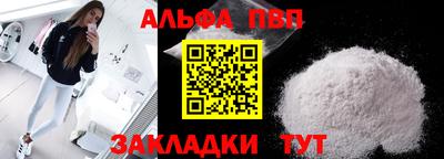 мяу мяу кристалл Волгодонск