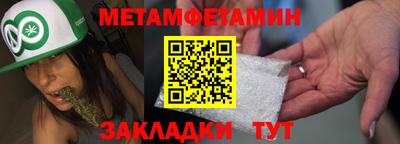 альфа пвп Волжский