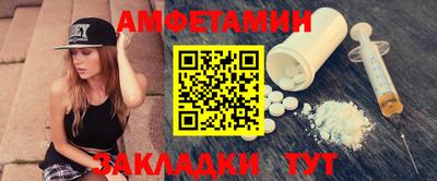 каннабис Волжск