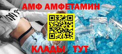 альфа пвп Волжский