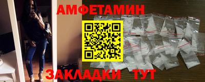 альфа пвп Волжский