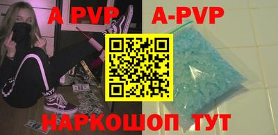 каннабис Волжск