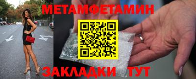 каннабис Волжск
