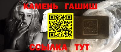 каннабис Волжск