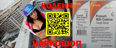 мяу мяу кристалл Волгодонск