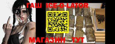 мяу мяу кристалл Волгодонск
