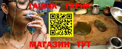 каннабис Волжск