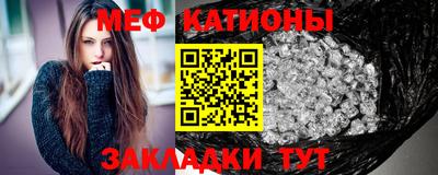 каннабис Волжск