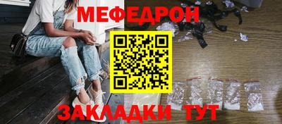 каннабис Волжск