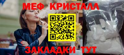 альфа пвп Волжский