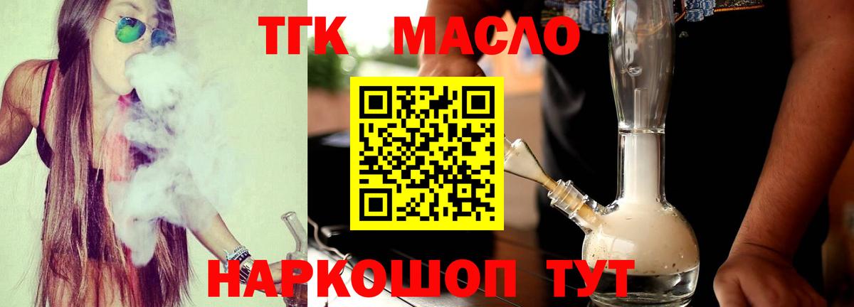 Черногорск  ТГК концентрат  Вход с VPN 